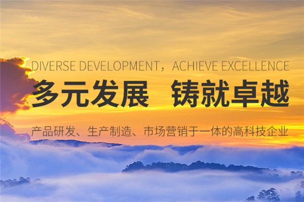 皇宇皮具护理加盟
