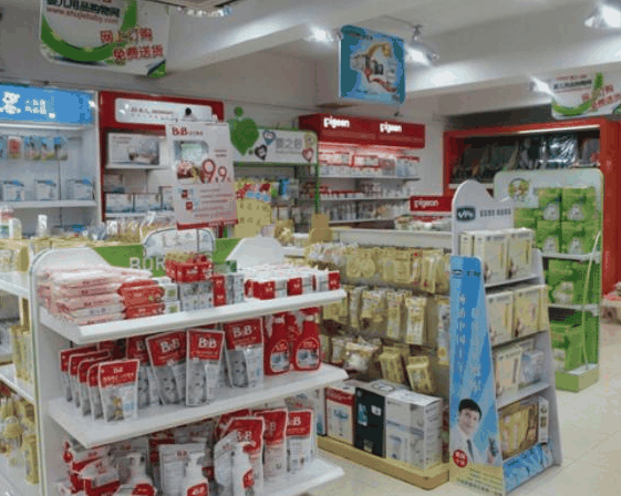 快乐宝宝母婴店