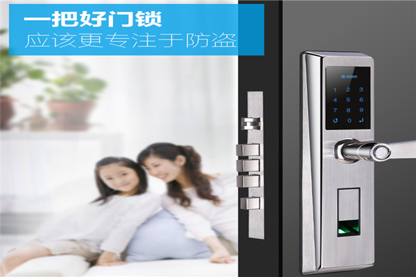 虹宇智能门锁加盟