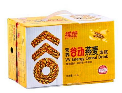 维维谷动