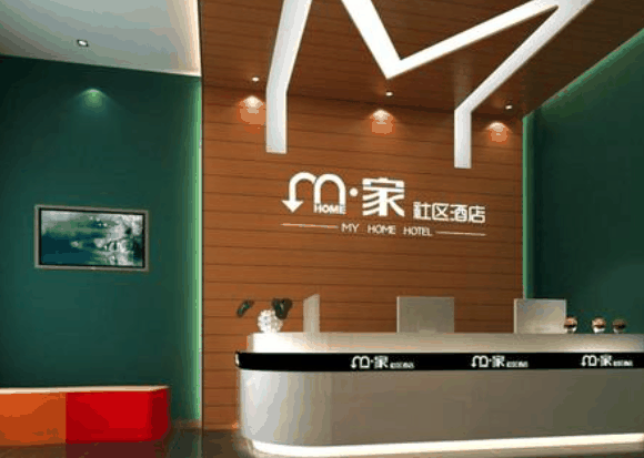 M家社区酒店