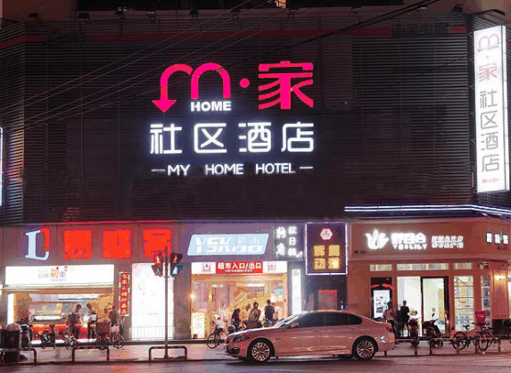 M家社区酒店