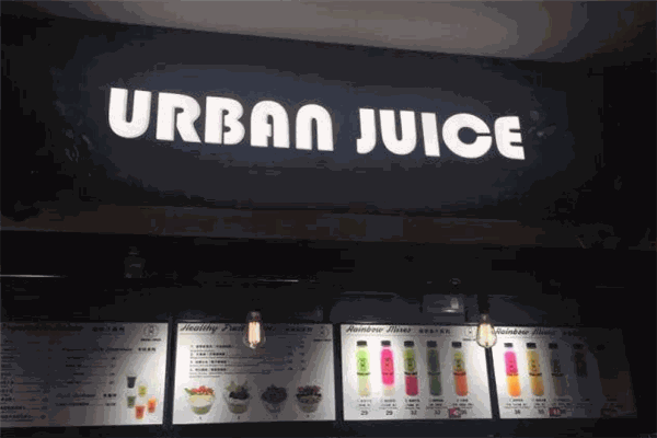 urbanjuice