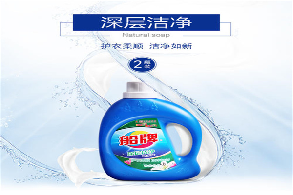 船牌日用品加盟