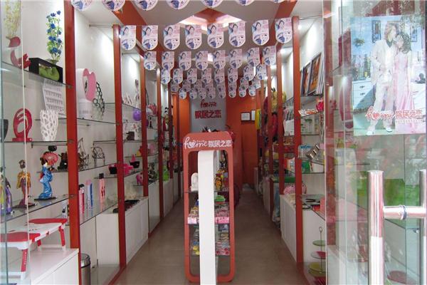 蜗居之恋家居饰品加盟