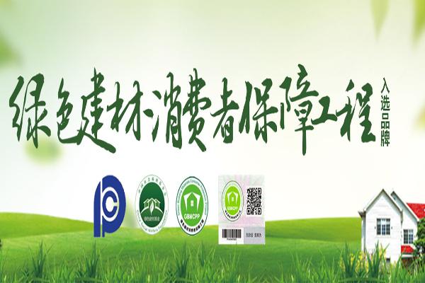 金维纳硅藻泥加盟