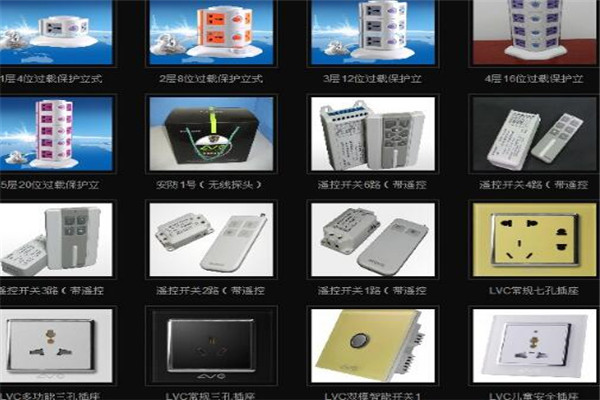 连天侨汇电气加盟