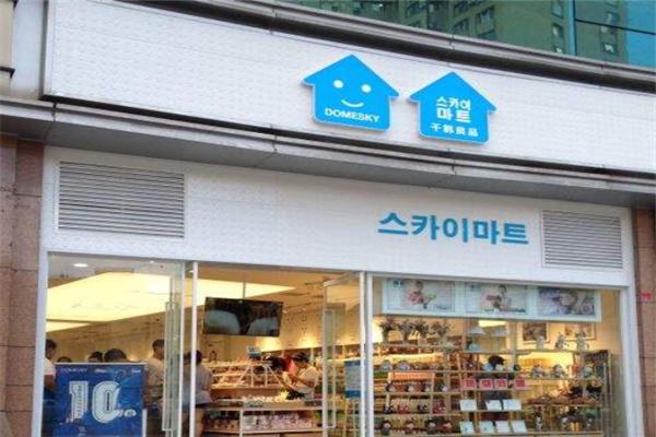 千韩良品加盟