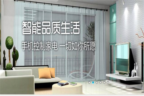 星航智能家居加盟