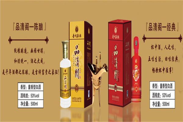 品清阁酒业加盟