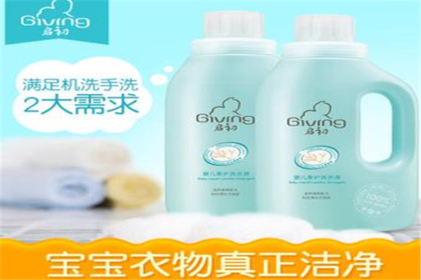 启初洗衣液加盟