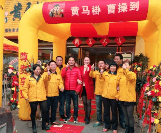 黄马褂曹操到家政