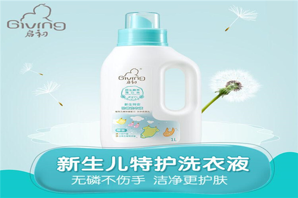 启初洗衣液加盟
