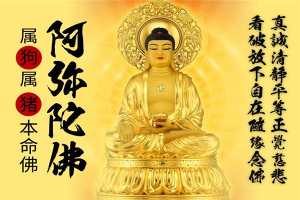 本命佛家居饰品加盟