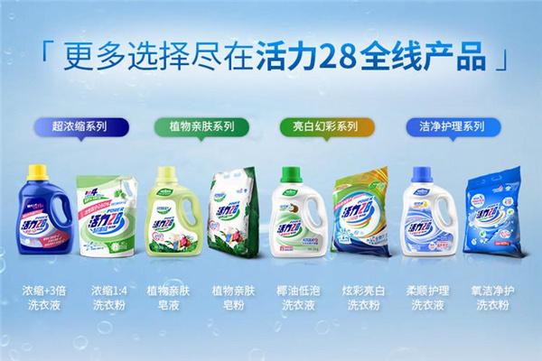 活力28加盟