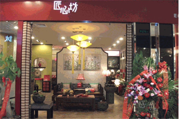 匠心坊家居饰品加盟