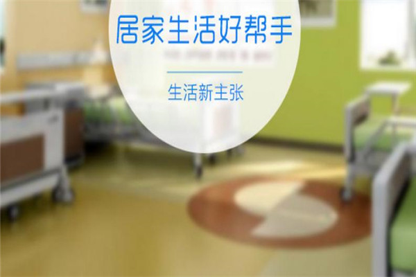 华佳清情家具用品加盟