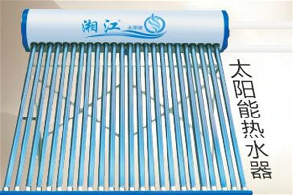 湘江太阳能热水器加盟