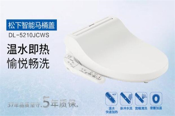 松下智能座便器加盟