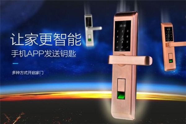 泰创科技智能家居加盟