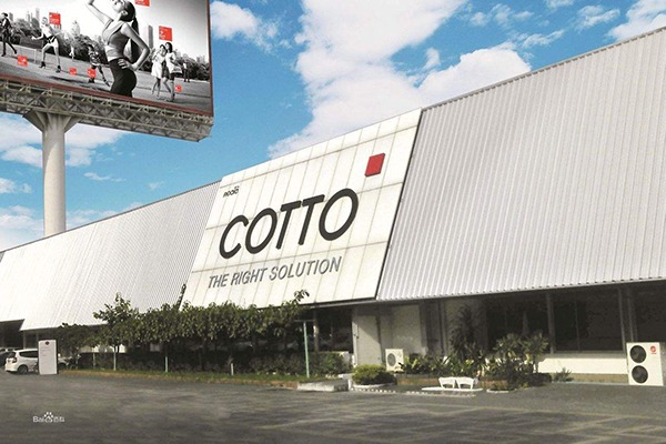 COTTO高陶卫浴