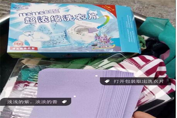 美眉洗衣片加盟