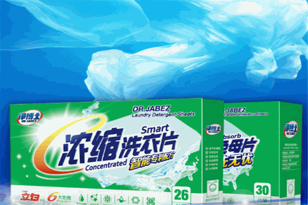 立白净博士洗衣片加盟