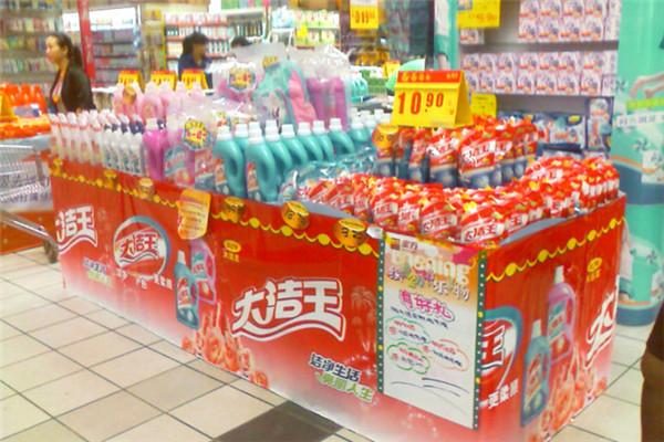 大洁王洗衣液加盟