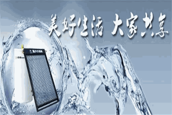 美大太阳能加盟