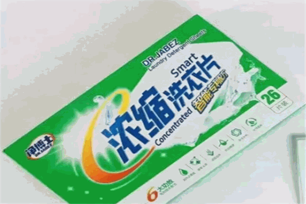 立白净博士洗衣片加盟