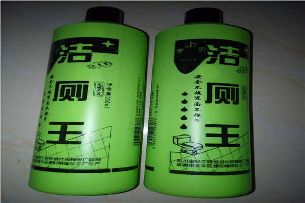 洁厕王家居用品加盟