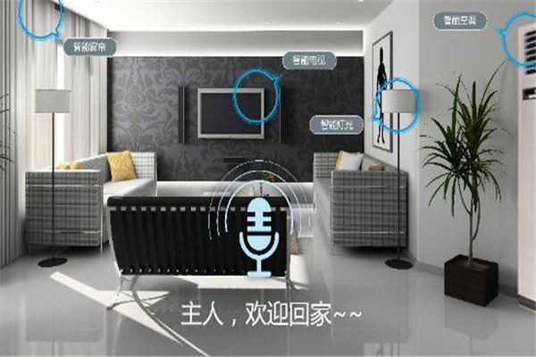 意利宝智能家居