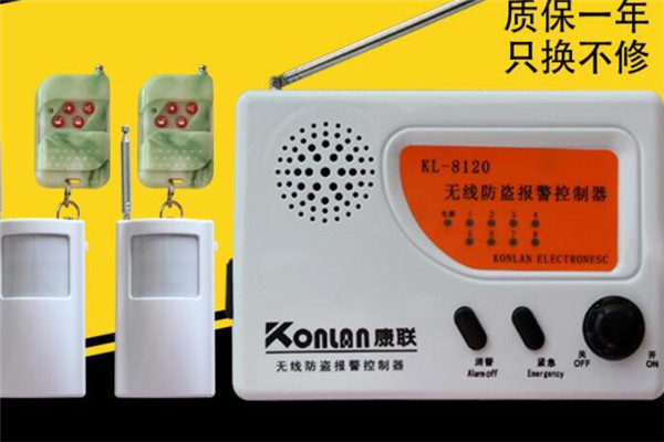 康联报警器加盟