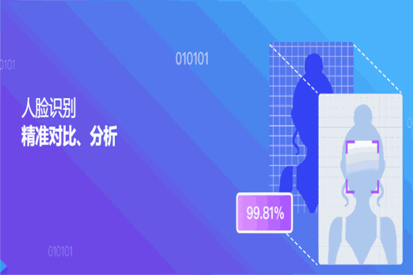 新再灵智能家居加盟