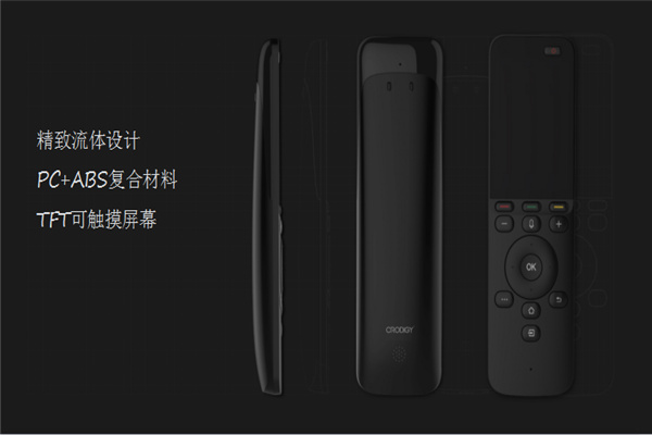 禹鼎物联智能家居
