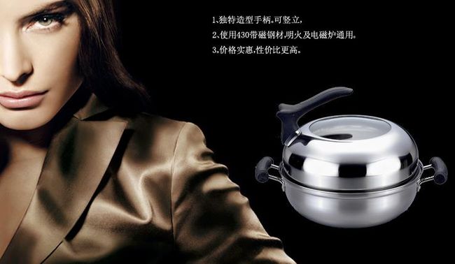 wmm锅具