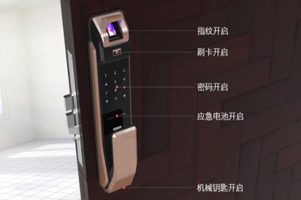 家士盾防盗锁加盟