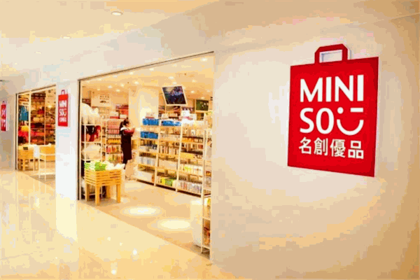 名创优品10元店加盟