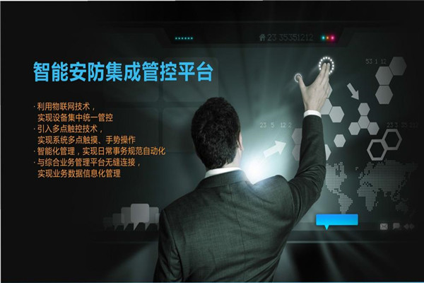福克斯智能安防加盟