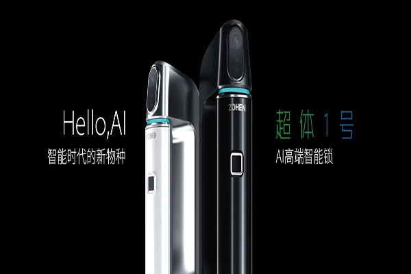 灵宝智能门锁加盟
