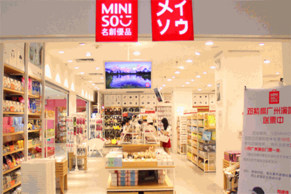 名创优品10元店加盟