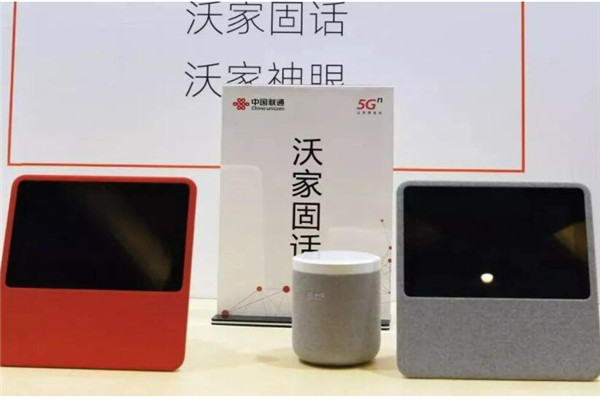 沃家总管智能家居