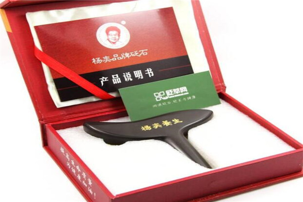 杨奕砭石家居用品加盟
