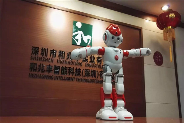 和兆丰智能科技加盟