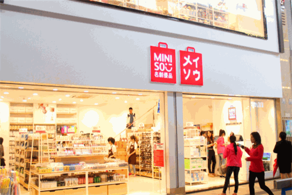 名创优品10元店加盟