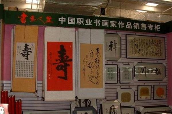 阁香斋画社加盟