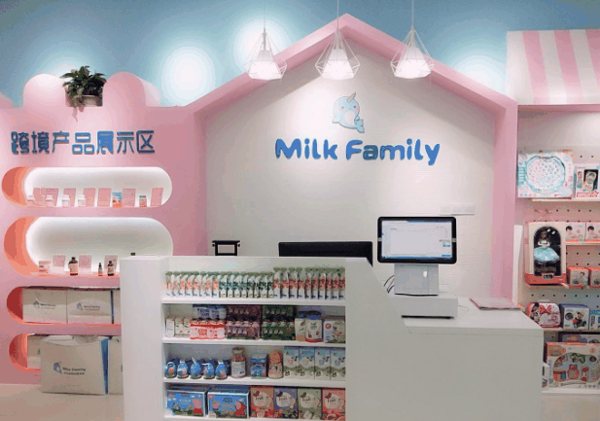 MilkFamily进口母婴