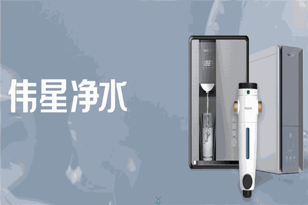 伟星管业