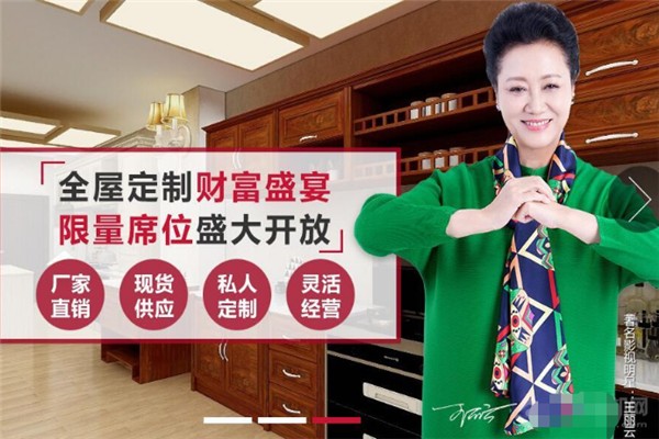 唯镁全铝家居加盟