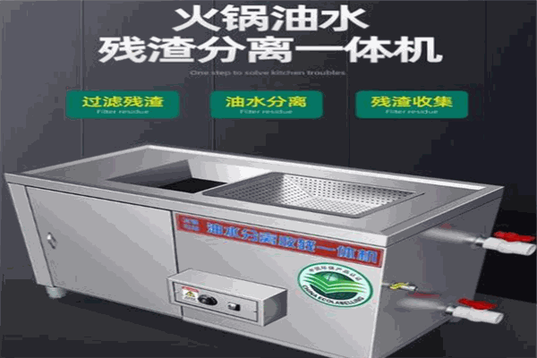 火锅酒店设备